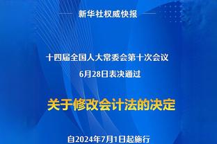 前皇社总监：以前挖掘了B队的格子等人，现在在马拉加做同样的事